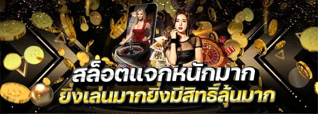 บา คา ร่า 999 เว็บ ตรง BY เว็บ บาคาร่า 999