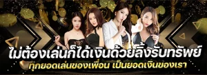 บา คา ร่า 999 เว็บ ตรง BY เว็บ บาคาร่า 999