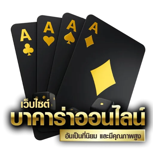 โลโก้ BY เว็บ บาคาร่า 999